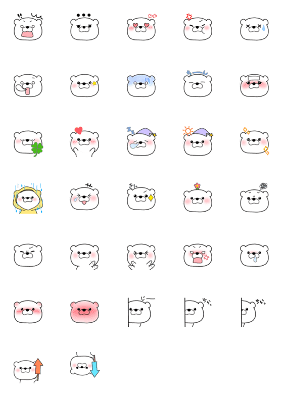 [LINE絵文字]しろいくまさんスタンプ2の画像一覧