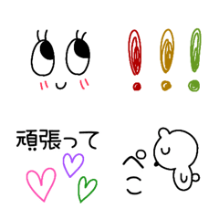 [LINE絵文字] シンプルで使いやすい線画絵文字の画像