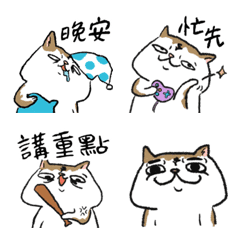 [LINE絵文字] Pu cat friendsの画像