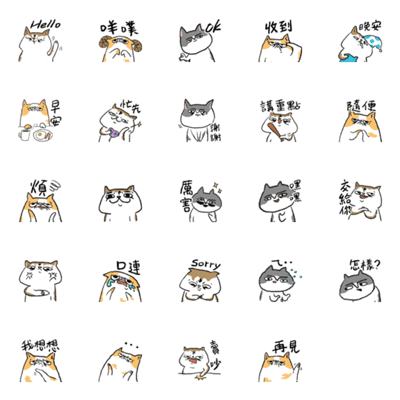 [LINE絵文字]Pu cat friendsの画像一覧