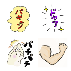 [LINE絵文字] いろんな絵文字詰め合わせ④の画像