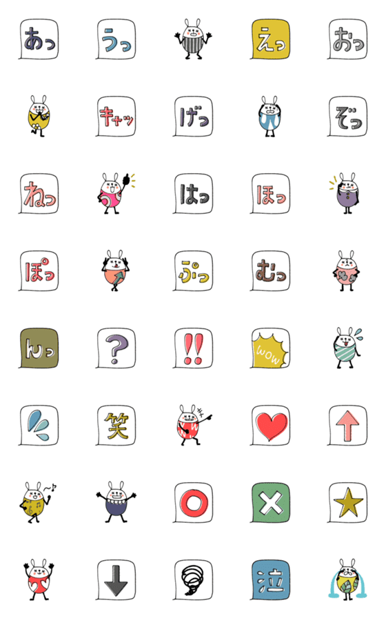 [LINE絵文字]mottoのたまごうさぎ♡吹き出しの画像一覧