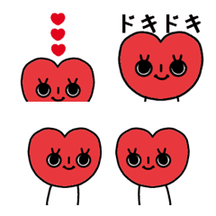 [LINE絵文字] 動くよ！ハートちゃんお気持ち絵文字の画像