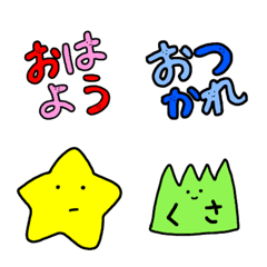 [LINE絵文字] ゆる絵文字日常編の画像
