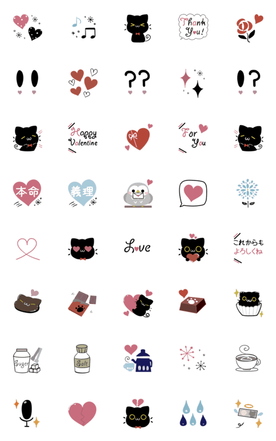 [LINE絵文字]かわいい文末♦黒猫ここあ北欧風絵文字6の画像一覧