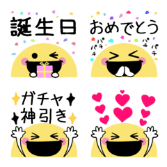 [LINE絵文字] ちらっとニコちゃん♦万能！お祝い絵文字の画像