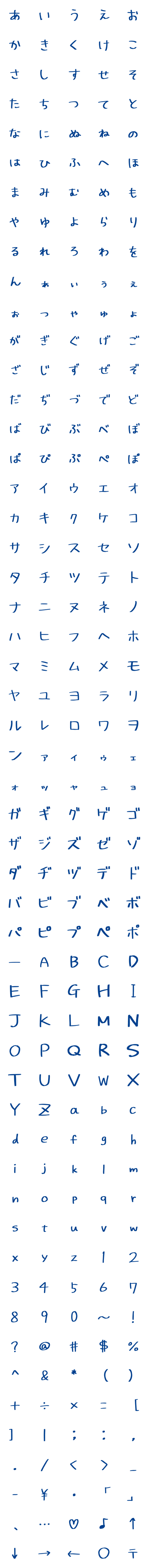 [LINE絵文字]手書きマーカー文字・推し色の画像一覧