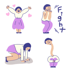 くすみ可愛い人々【ラベンダー】の絵文字メイン画像