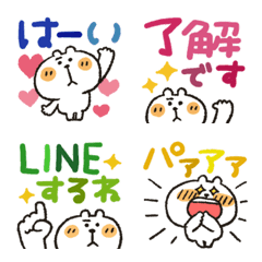 [LINE絵文字] くまぴ★でか文字カラフルの画像