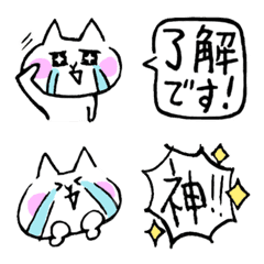 [LINE絵文字] 頑張りすぎないネコさん絵文字4の画像