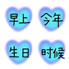 [LINE絵文字] ちもたんのスケジュール絵文字(中国語)の画像