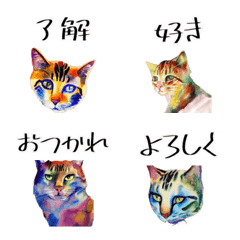 [LINE絵文字] ネコの絵文字 - 水彩画 -の画像
