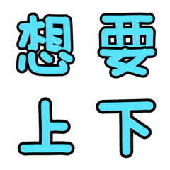 [LINE絵文字] DEMON WORD2の画像