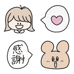 [LINE絵文字] 震える絵文字2の画像