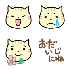 [LINE絵文字] しまねこシマの絵文字の画像