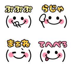 [LINE絵文字] 王道♡カラフル 動く！顔文字絵文字3の画像