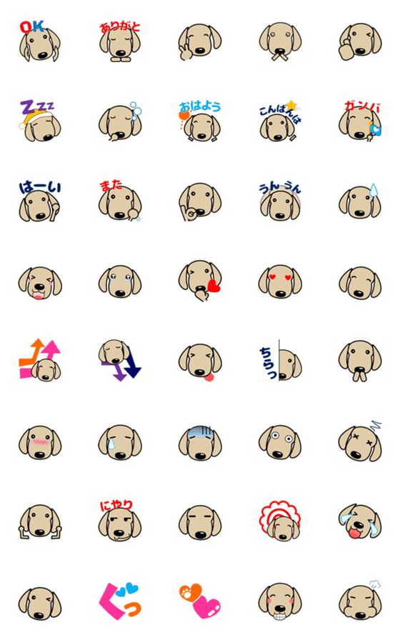 [LINE絵文字]To you who like dachshunds E-MOJIの画像一覧