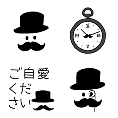 [LINE絵文字] モノクロ紳士のひげ絵文字の画像