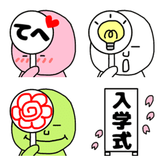 [LINE絵文字] 三色団子ブラザーズの春絵文字の画像