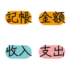 [LINE絵文字] Shan's Office too useful sol.1の画像