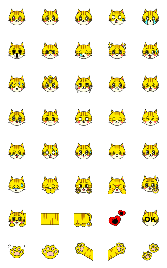 [LINE絵文字]幸せの黄色いトラ猫のいつでも使える絵文字の画像一覧