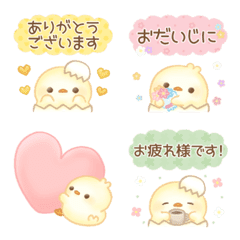 [LINE絵文字] ぴよりびより＊敬語で気持ちを伝えるひよこの画像