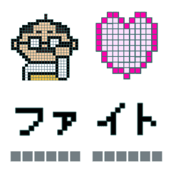 [LINE絵文字] オジサンの日常使える動くドット絵文字の画像