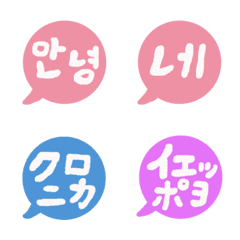 [LINE絵文字] 韓国ドラマが大好きなアラフォーの絵文字2の画像