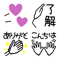 [LINE絵文字] 手と言葉の画像