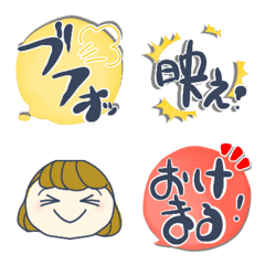 [LINE絵文字] ため語以上の略語、ふきだし絵文字。の画像