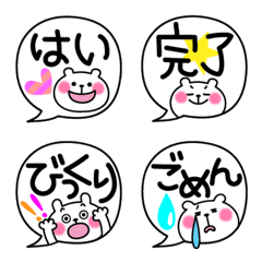 [LINE絵文字] 可愛いしろくまちゃんの絵文字5の画像