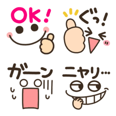 [LINE絵文字] ❤️誰でも使える可愛い顔文字❤️の画像