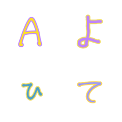 [LINE絵文字] アルファベットと日本語の画像