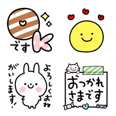 [LINE絵文字] 動く♪すぐ使える大人のあいさつの画像