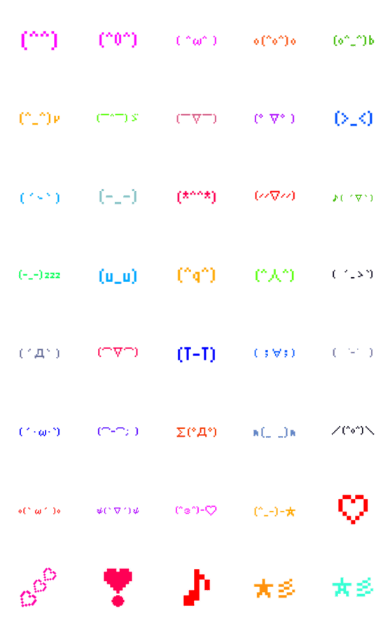 [LINE絵文字]ドット絵の顔文字の画像一覧