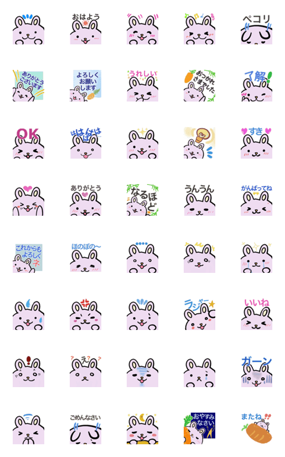 [LINE絵文字]顔デカ★いろいろな表情のうさぎサンの画像一覧