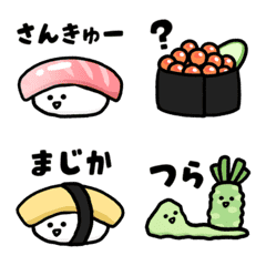 [LINE絵文字] ぴろぴろ動くおすしの画像