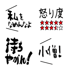 [LINE絵文字] お母さん専用スタンプの画像