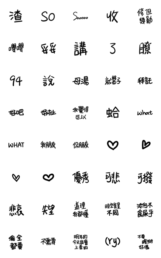 [LINE絵文字]PR Daily. part 10の画像一覧