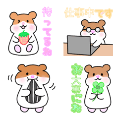 [LINE絵文字] ハムちゃん♡絵文字の画像