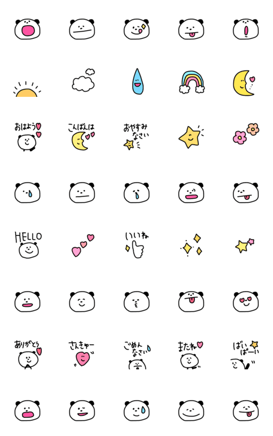 [LINE絵文字]♡きゅんパンダ♡の画像一覧