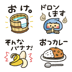 [LINE絵文字] だじゃれ死語★シンプルの画像