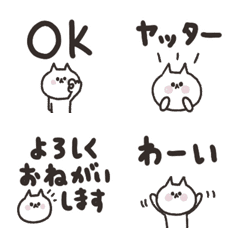 [LINE絵文字] デカ文字 ねこねこ 1の画像