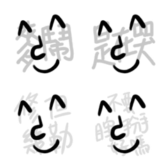 [LINE絵文字] PR Daily. part 11 (smiling face)の画像