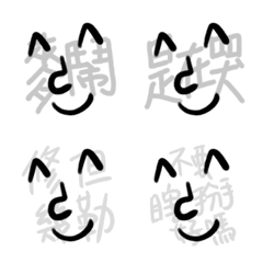 PR Daily. part 11 (smiling face)の絵文字メイン画像