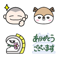 [LINE絵文字] 癒しの東くんの画像