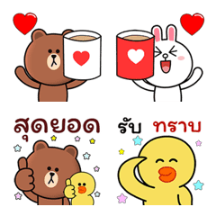 [LINE絵文字] Anime Daily+LOVE II BROWN Revised EMOJIの画像