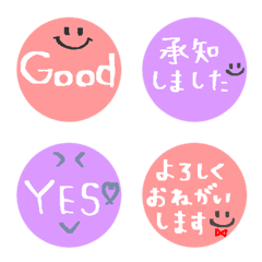 伝える×判子スタンプ4の絵文字メイン画像
