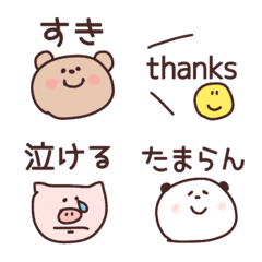 [LINE絵文字] 1つあると便利なセットの画像