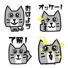 [LINE絵文字] 動く！！カク猫の絵文字 1.2【修正版】の画像